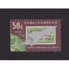 CUBA 1959 ESTAMPILLA COMPLETA NUEVA MINT ESPACIO COHETERIA